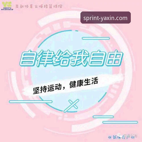 技术评测：亚新体育App使用常见问题详解及实战经验分享